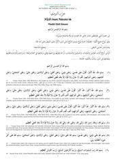 hizib imam nawawi (terjemahan).pdf